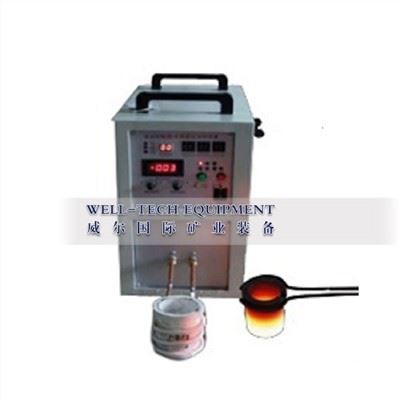 Me Me Kub Smelting Rauv