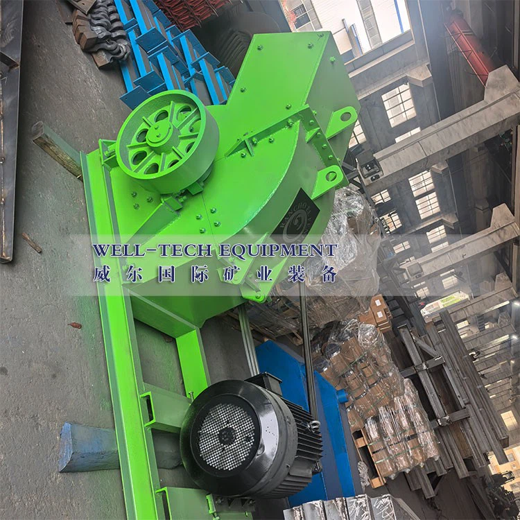 Hammer crusher Hammer crusher
